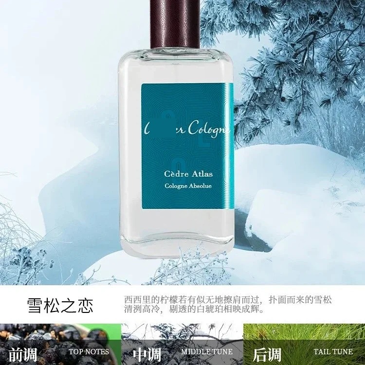 Perfume Cabernet Orange Light Infinite Oolong Cedar Love Grapefruit Paradise Unisex Fragrance