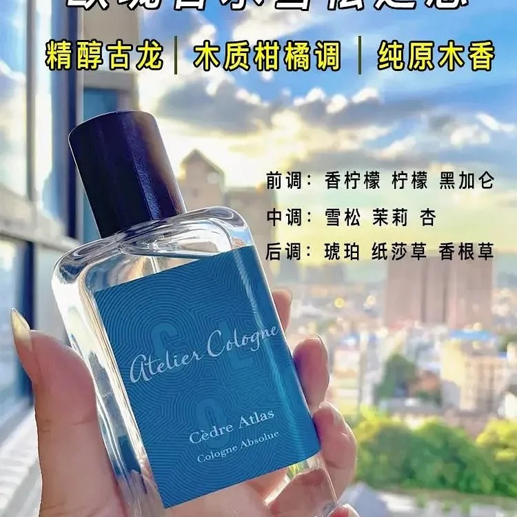 Perfume Cabernet Orange Light Infinite Oolong Cedar Love Grapefruit Paradise Unisex Fragrance
