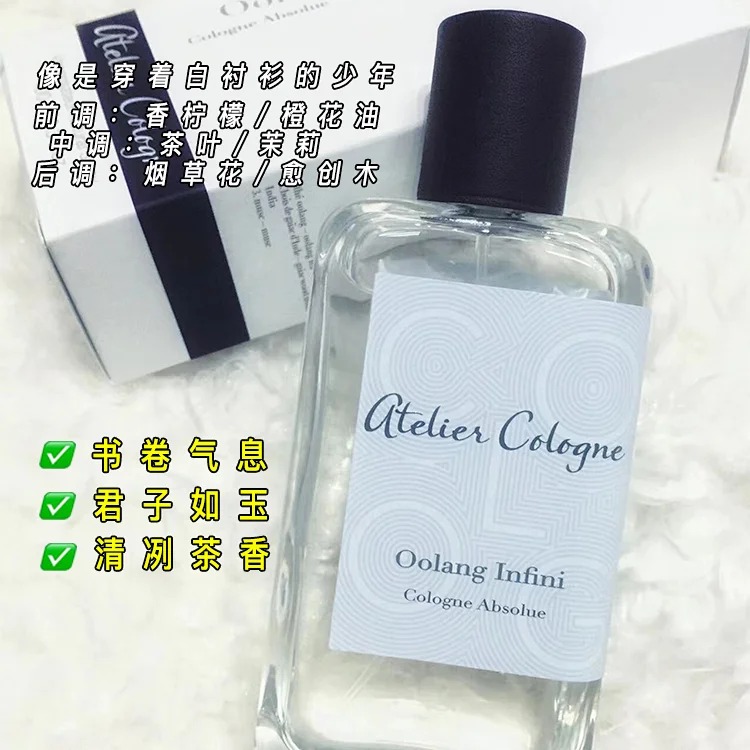 Perfume Cabernet Orange Light Infinite Oolong Cedar Love Grapefruit Paradise Unisex Fragrance