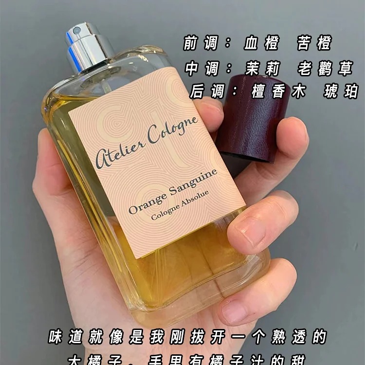 Perfume Cabernet Orange Light Infinite Oolong Cedar Love Grapefruit Paradise Unisex Fragrance