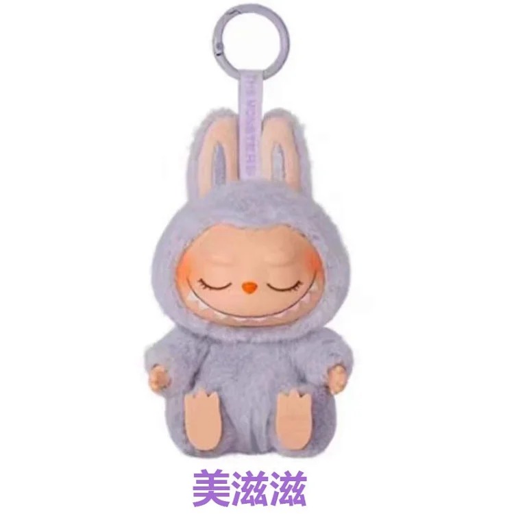 2nd generation sit-down party vinyl plush doll