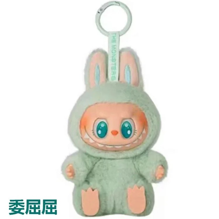 2nd generation sit-down party vinyl plush doll