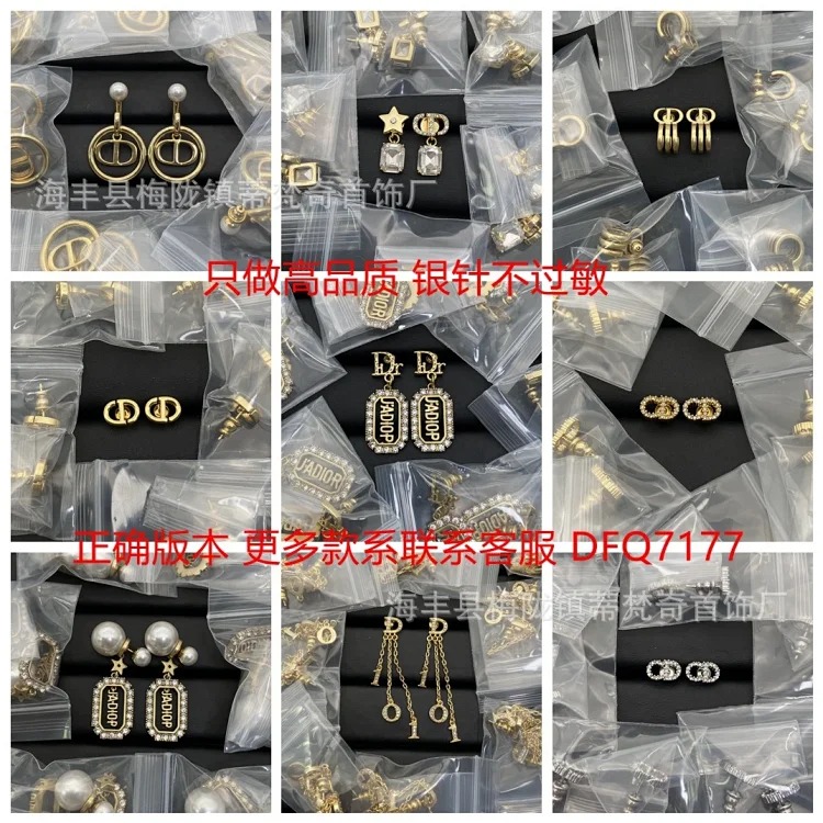 Dijia/Djia CD Pearl Letter Pig Nose Diamond Tassel Star Earrings Women's Silver Needle Retro Style Bee Earrings