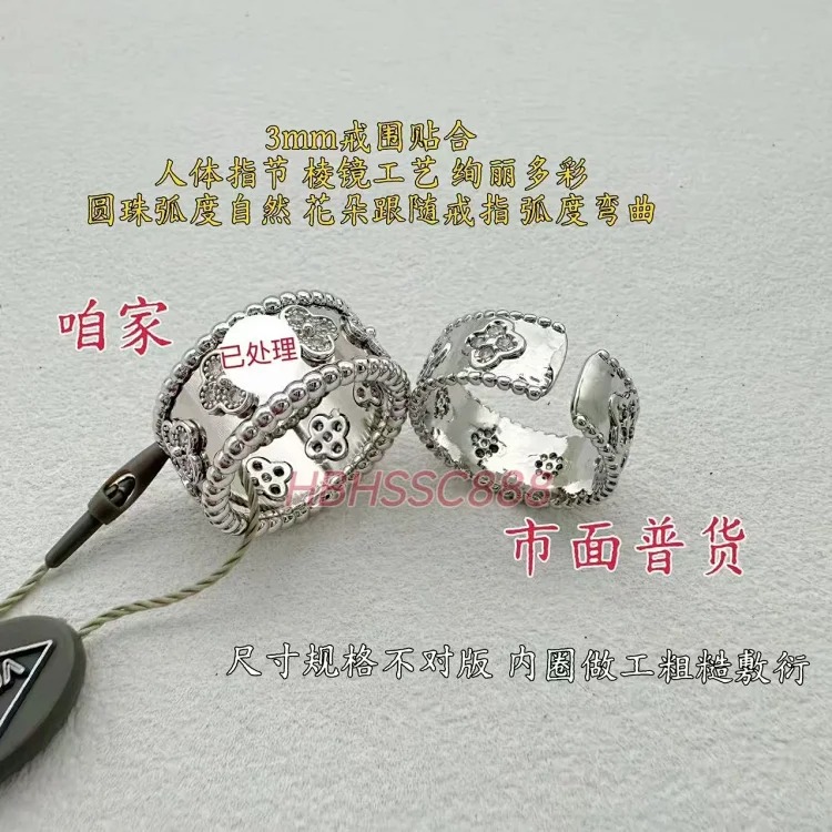 V gold thick-plated 18K gold four-leaf clover kaleidoscope flower petals ring ring manufacturer direct sales gold-plated new model