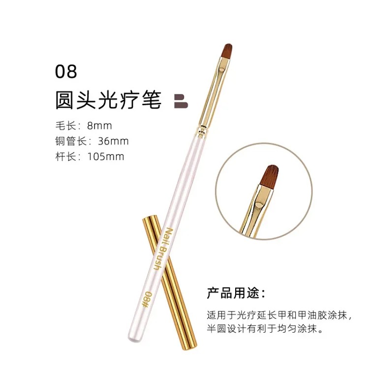 Japanese style nail art pen special pen set commonly used in nail salons phototherapy pen smudge gradient pen autumn chrysanthemum pen lace brush(pic10) Japanese style nail art pen special pen set commonly used in nail salons phototherapy pen smudge gradient pen autumn chrysanthemum pen lace brush