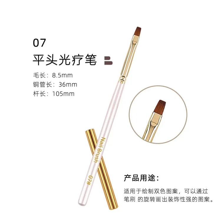 Japanese style nail art pen special pen set commonly used in nail salons phototherapy pen smudge gradient pen autumn chrysanthemum pen lace brush(pic11) Japanese style nail art pen special pen set commonly used in nail salons phototherapy pen smudge gradient pen autumn chrysanthemum pen lace brush