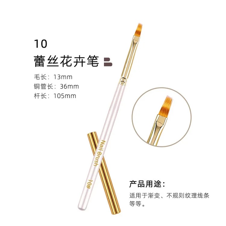 Japanese style nail art pen special pen set commonly used in nail salons phototherapy pen smudge gradient pen autumn chrysanthemum pen lace brush(pic12) Japanese style nail art pen special pen set commonly used in nail salons phototherapy pen smudge gradient pen autumn chrysanthemum pen lace brush