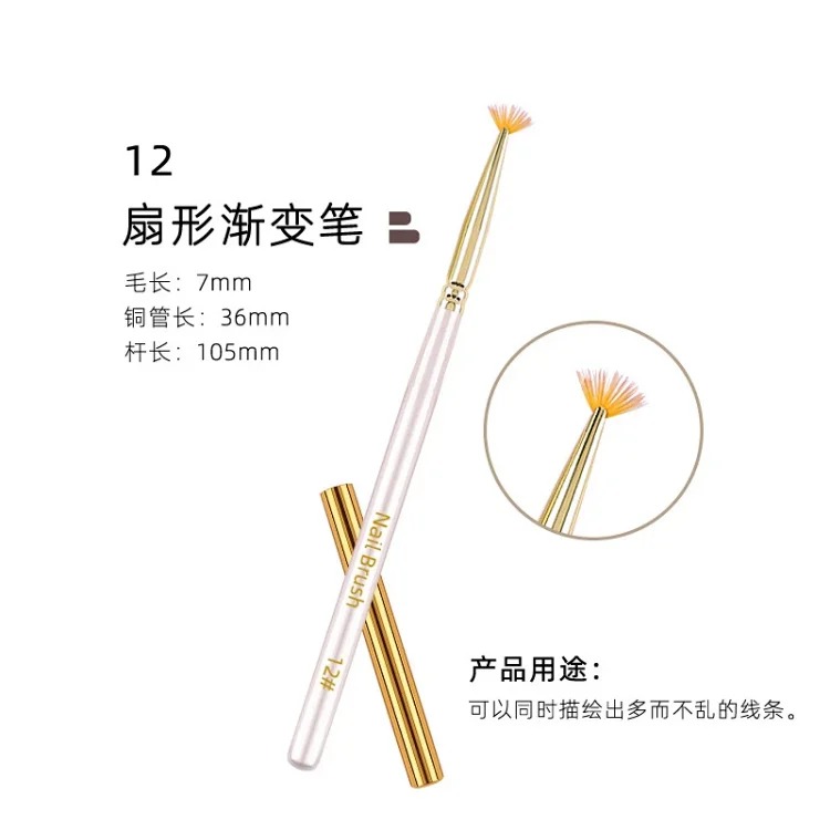 Japanese style nail art pen special pen set commonly used in nail salons phototherapy pen smudge gradient pen autumn chrysanthemum pen lace brush(pic14) Japanese style nail art pen special pen set commonly used in nail salons phototherapy pen smudge gradient pen autumn chrysanthemum pen lace brush