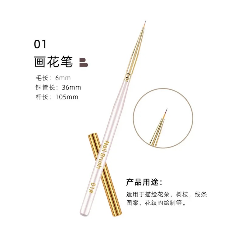 Japanese style nail art pen special pen set commonly used in nail salons phototherapy pen smudge gradient pen autumn chrysanthemum pen lace brush(pic3) Japanese style nail art pen special pen set commonly used in nail salons phototherapy pen smudge gradient pen autumn chrysanthemum pen lace brush