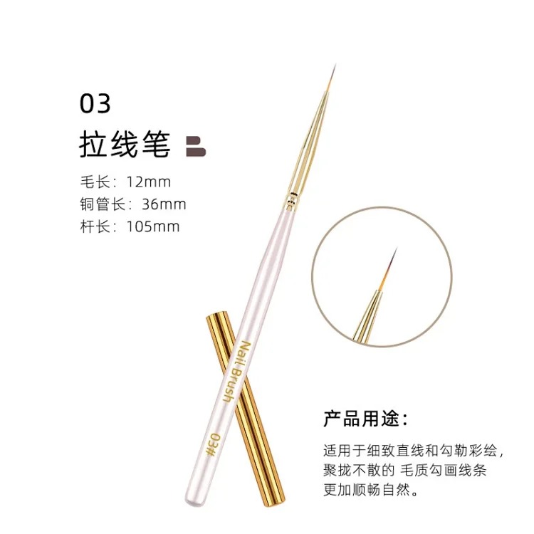 Japanese style nail art pen special pen set commonly used in nail salons phototherapy pen smudge gradient pen autumn chrysanthemum pen lace brush(pic5) Japanese style nail art pen special pen set commonly used in nail salons phototherapy pen smudge gradient pen autumn chrysanthemum pen lace brush