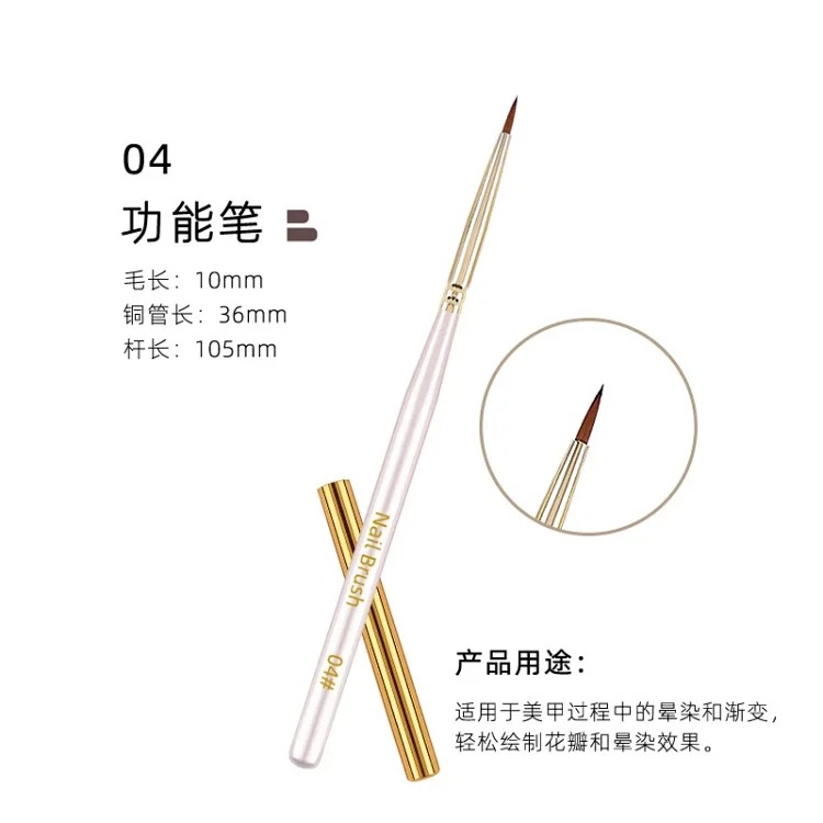 Japanese style nail art pen special pen set commonly used in nail salons phototherapy pen smudge gradient pen autumn chrysanthemum pen lace brush(pic6) Japanese style nail art pen special pen set commonly used in nail salons phototherapy pen smudge gradient pen autumn chrysanthemum pen lace brush