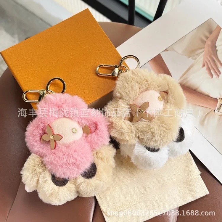 Sunflower Cute Plush Doll Bag Pendant Pink Beige Fur Ball Keychain Fashion Trend Pendant