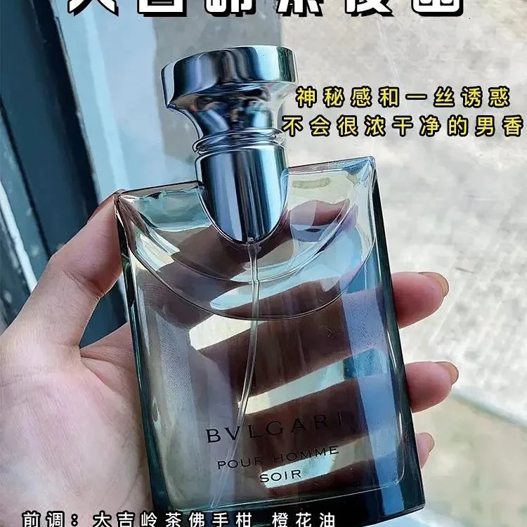 Perfume Darjeeling Tea Original Light Fragrance Long-lasting Fresh Neutral Light Fragrance 50ml