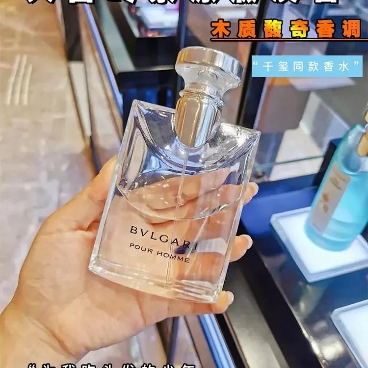Perfume Darjeeling Tea Original Light Fragrance Long-lasting Fresh Neutral Light Fragrance 50ml