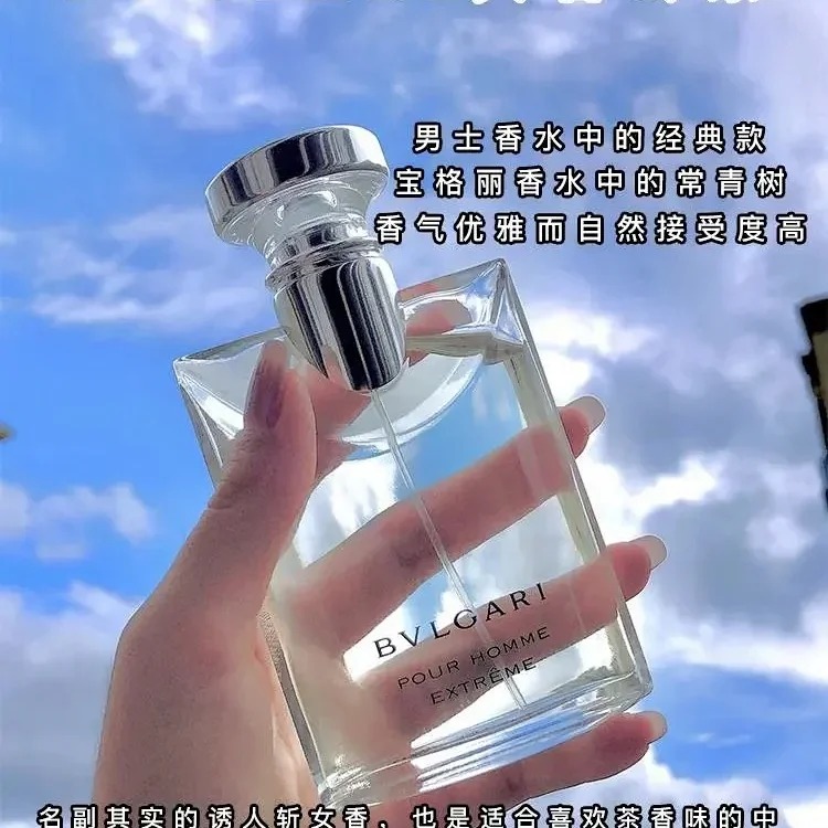 Perfume Darjeeling Tea Original Light Fragrance Long-lasting Fresh Neutral Light Fragrance 50ml
