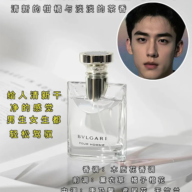Perfume Darjeeling Tea Original Light Fragrance Long-lasting Fresh Neutral Light Fragrance 50ml