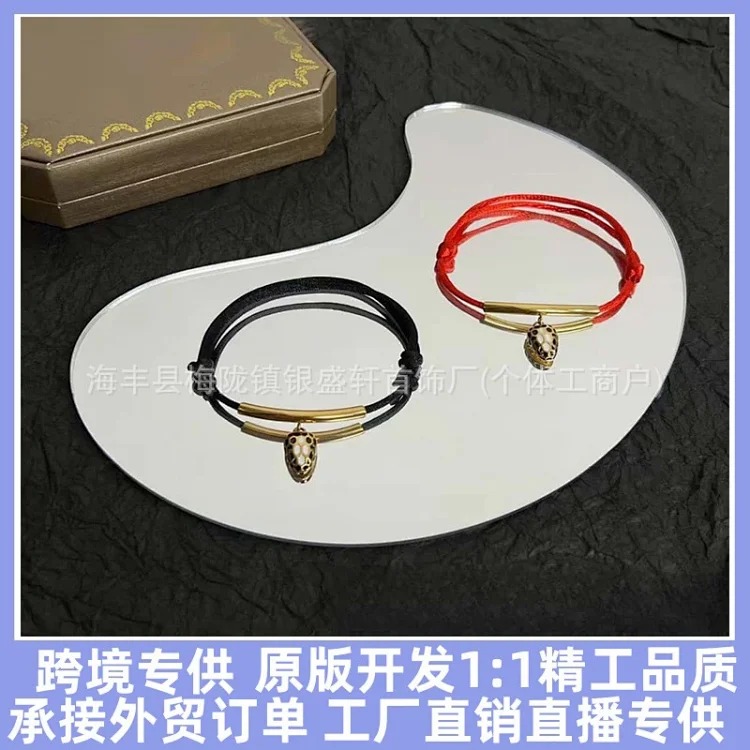 V gold high Baojia fan-shaped skirt Year of the Snake red rope freely adjustable bracelet manufacturer wholesale red bean red bean bracelet