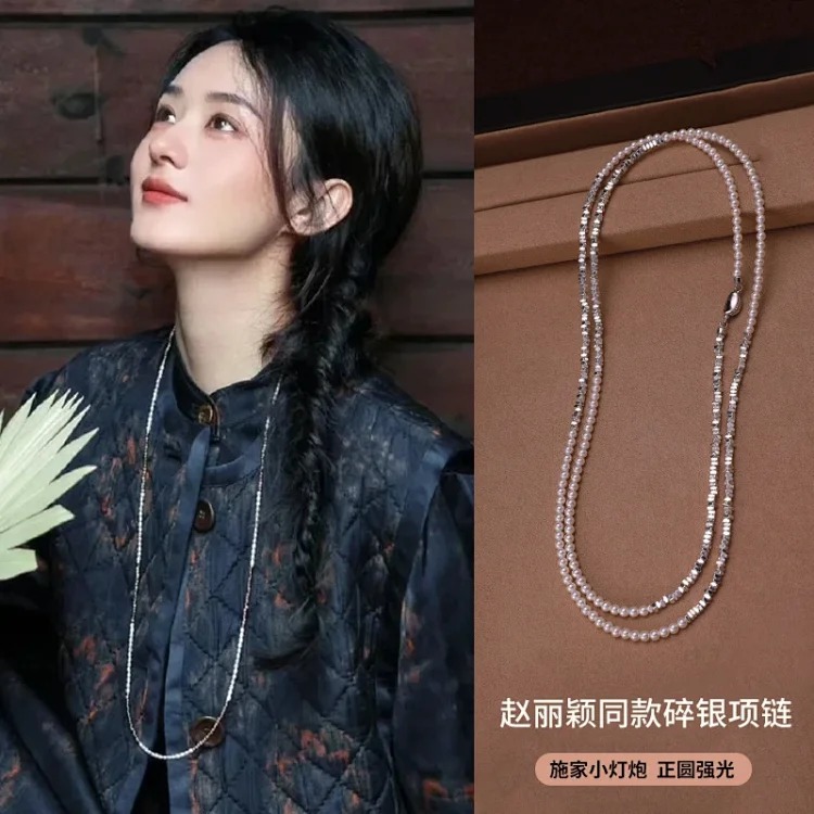 Explosive broken silver pearl necklace double layer stacked light luxury niche millet bead necklace long sweater chain for women