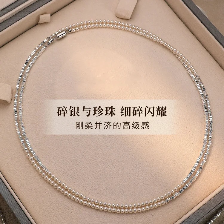 Explosive broken silver pearl necklace double layer stacked light luxury niche millet bead necklace long sweater chain for women