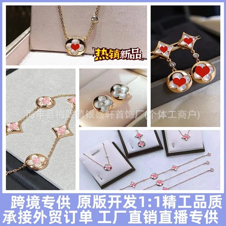 Diamond-shaped pointed flower round cake bracelet necklace for women high V gold double flower versatile mother-of-pearl pendant factory direct sale