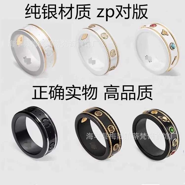Gucci Gujia Double GS925 Pure Silver Ceramic Ring Planet Bee Male and Female Couple Ring Gift High Edition One Piece Dropshipping