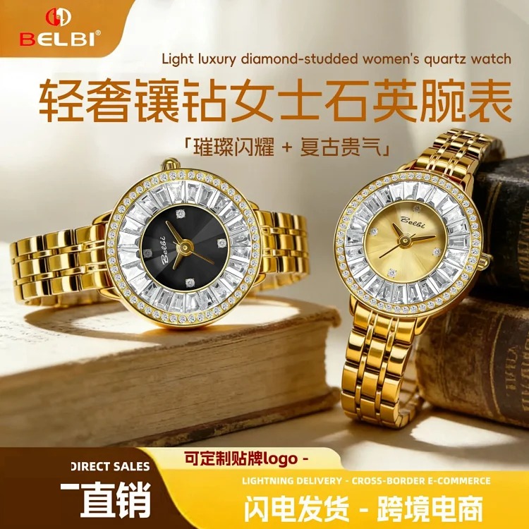 New high-end zircon-set diamond women's watch, light luxury, fashionable, high-looking, full-diamond steel band watch