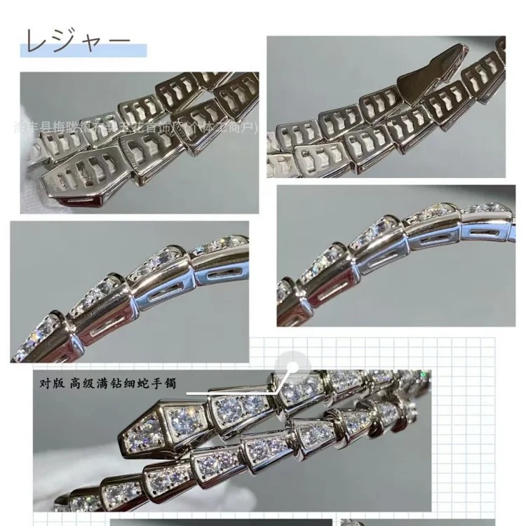 V gold high Baojia spring full diamond snake bracelet snake bone tail diamond CNC carved and plated 18K rose gold