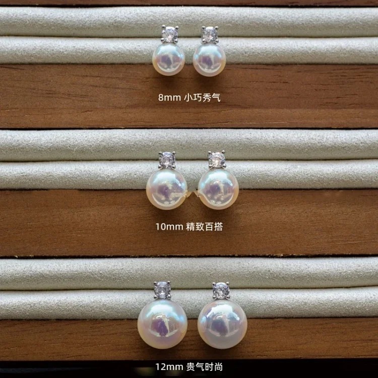 Heavenly Lady Aurora Pink Akoya Imitation Seawater Pearl Earrings 925 Sterling Silver High-end Princess Diana Earrings Earrings Jewelry image 4