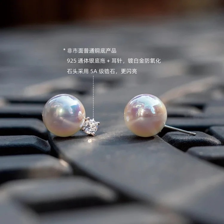 Heavenly Lady Aurora Pink Akoya Imitation Seawater Pearl Earrings 925 Sterling Silver High-end Princess Diana Earrings Earrings Jewelry image 5