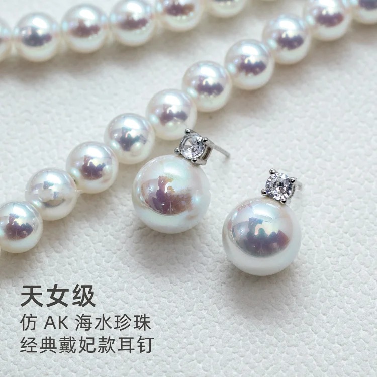 Heavenly Lady Aurora Pink Akoya Imitation Seawater Pearl Earrings 925 Sterling Silver High-end Princess Diana Earrings Earrings Jewelry image 6