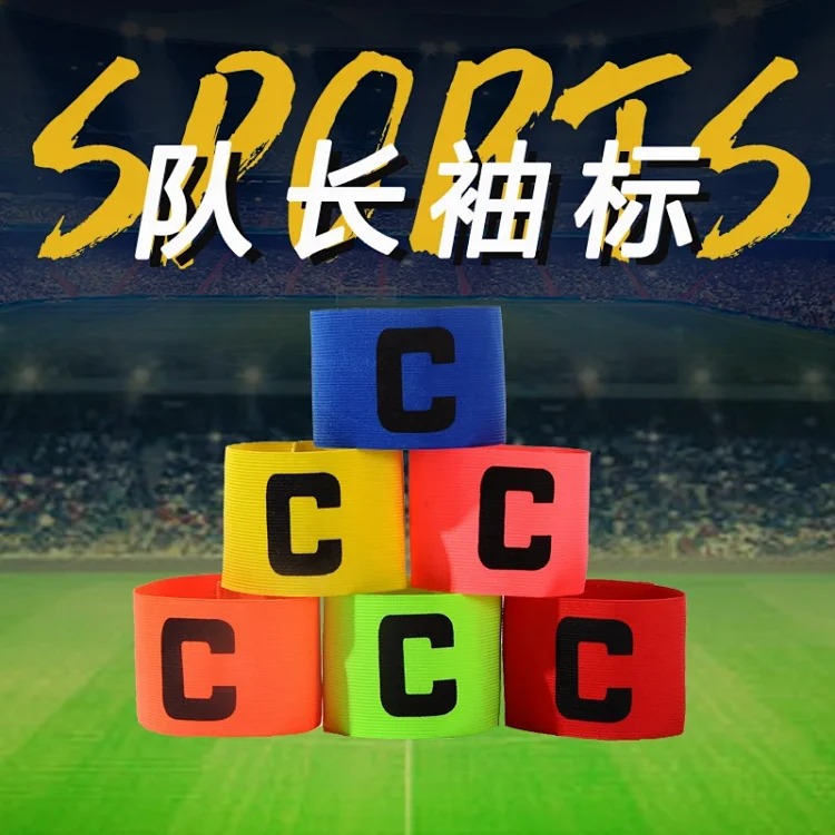 Armband captain football basketball team logo player athlete English letter bag duty uniform c logo manufacturer wholesale