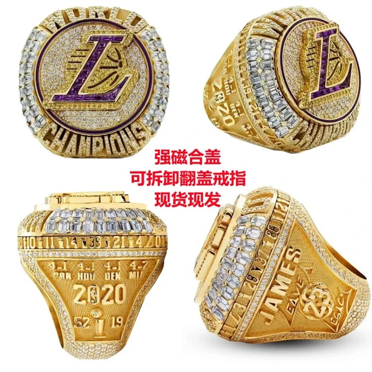 Cross-border hot style NBA 2020 Los Angeles Lakers championship ring strong magnetic detachable cover ring ready for sale