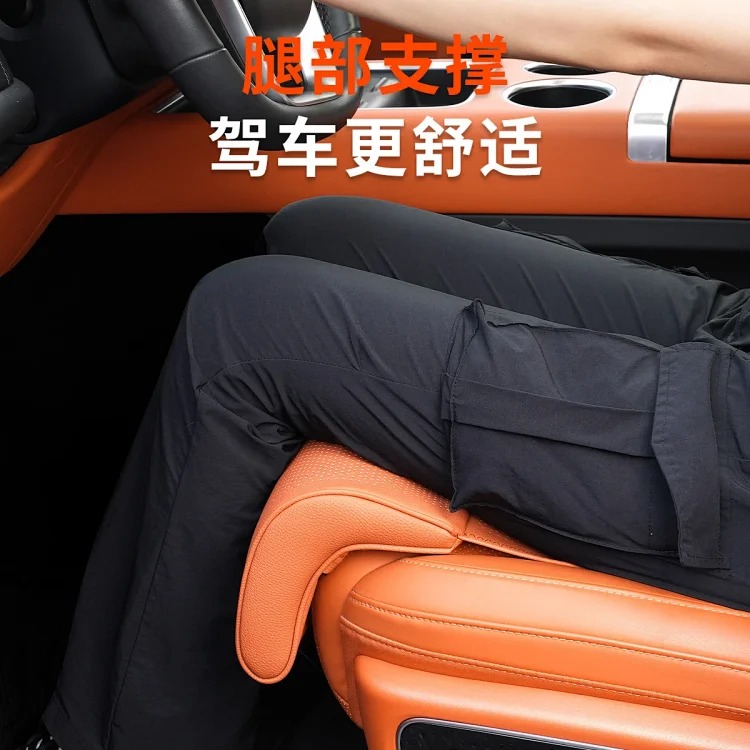 Car seat leg rest, extended seat cushion, integrated leg rest, perforated Nappa leather, breathable car leg rest for all seasons