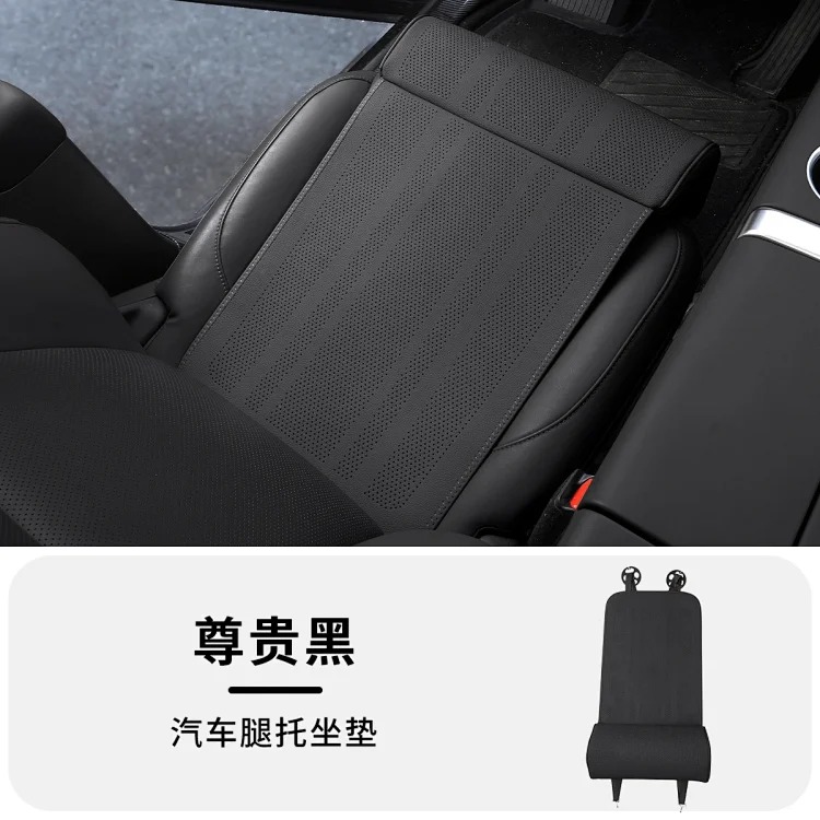 Car seat leg rest, extended seat cushion, integrated leg rest, perforated Nappa leather, breathable car leg rest for all seasons