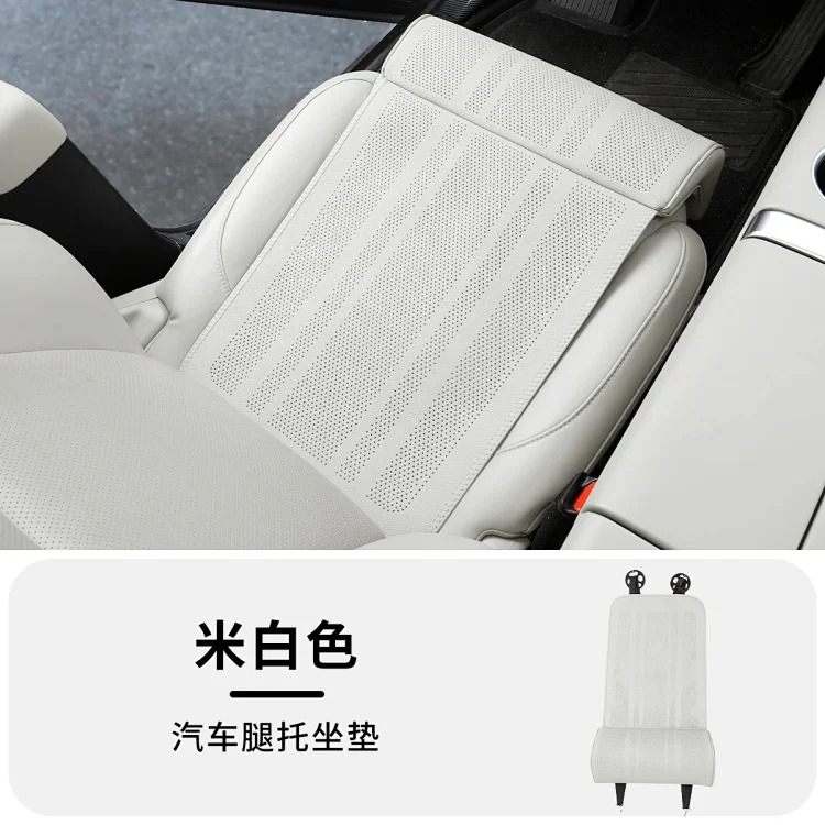 Car seat leg rest, extended seat cushion, integrated leg rest, perforated Nappa leather, breathable car leg rest for all seasons