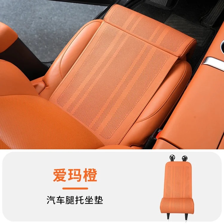 Car seat leg rest, extended seat cushion, integrated leg rest, perforated Nappa leather, breathable car leg rest for all seasons