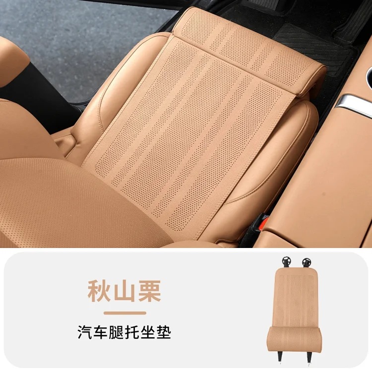 Car seat leg rest, extended seat cushion, integrated leg rest, perforated Nappa leather, breathable car leg rest for all seasons