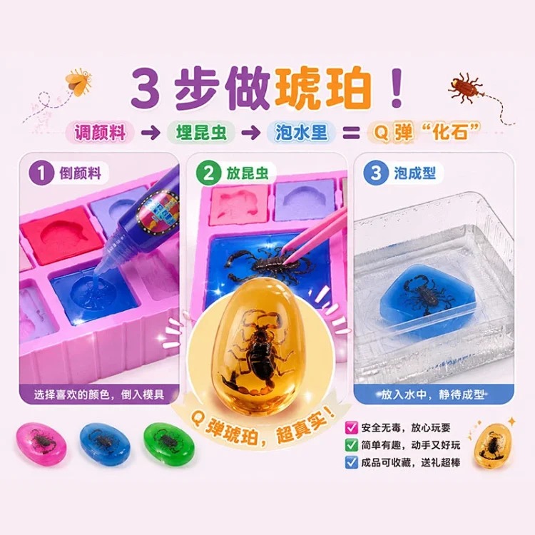Magic water elf water baby special pigment handmade ocean baby educational scientific toy decompression crystal