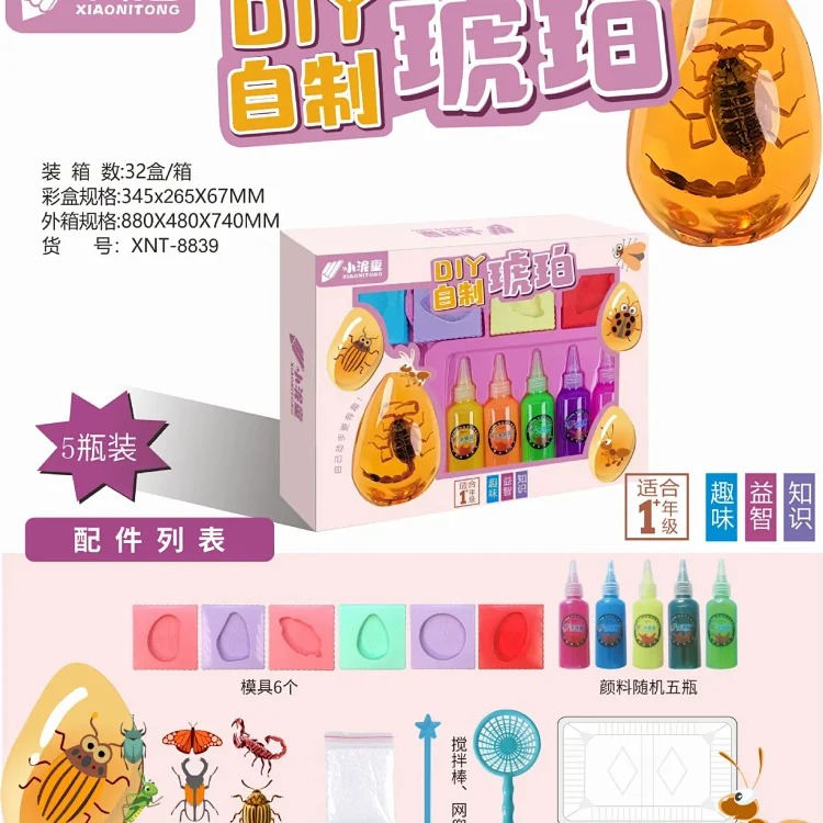Magic water elf water baby special pigment handmade ocean baby educational scientific toy decompression crystal