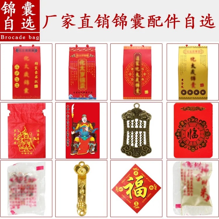 Manufacturer's ready-made tips for 2026, Bingwu Year of the Horse tips, fortune-enhancing tips, self-made and self-selected wholesale