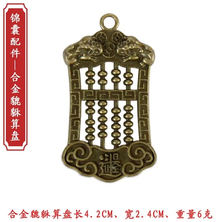 Manufacturer's ready-made tips for 2026, Bingwu Year of the Horse tips, fortune-enhancing tips, self-made and self-selected wholesale image 2
