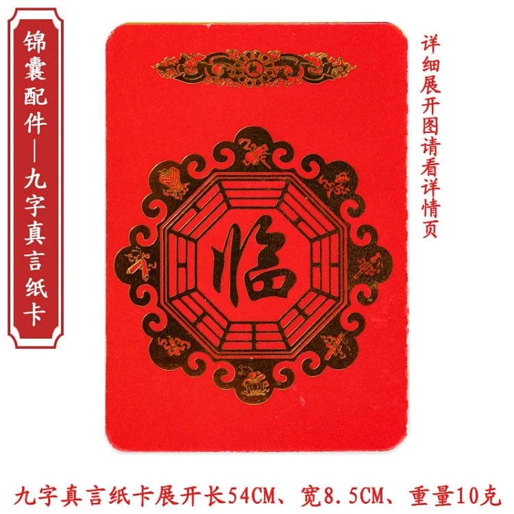 Manufacturer's ready-made tips for 2026, Bingwu Year of the Horse tips, fortune-enhancing tips, self-made and self-selected wholesale image 5