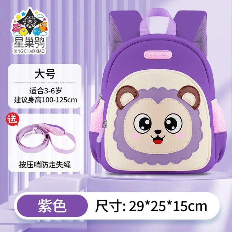 Factory direct supply cartoon lion children's schoolbags kindergarten baby schoolbags lightweight breathable anti-lost wholesale