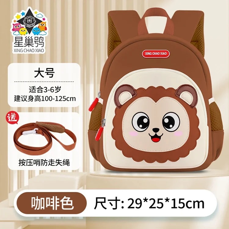 Factory direct supply cartoon lion children's schoolbags kindergarten baby schoolbags lightweight breathable anti-lost wholesale