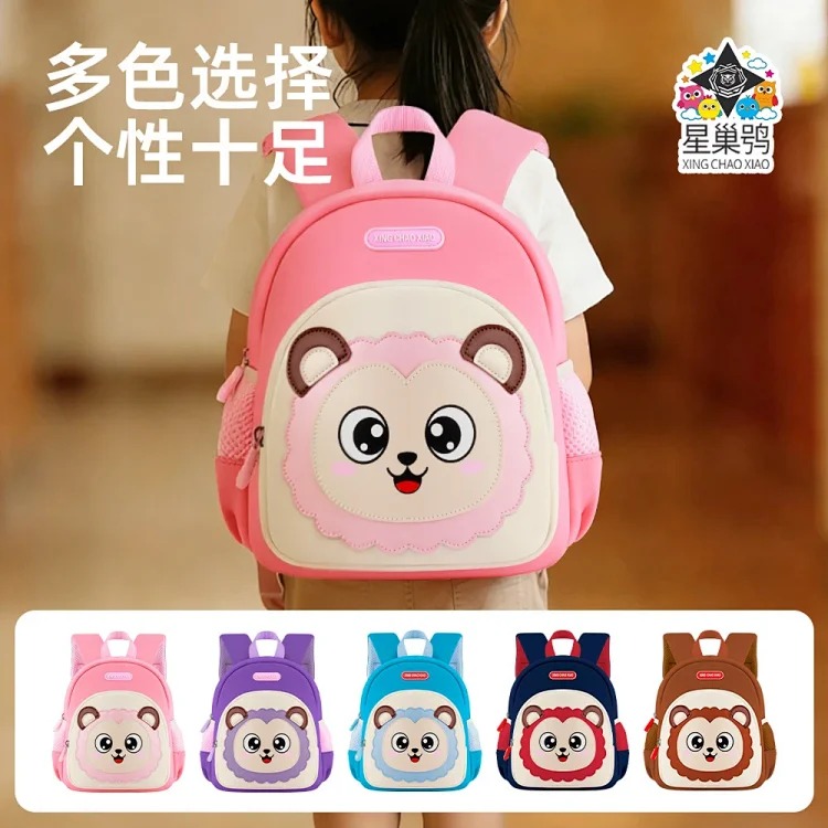 Factory direct supply cartoon lion children's schoolbags kindergarten baby schoolbags lightweight breathable anti-lost wholesale