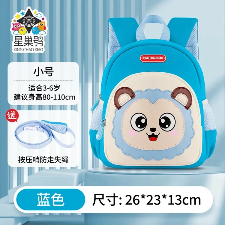 Factory direct supply cartoon lion children's schoolbags kindergarten baby schoolbags lightweight breathable anti-lost wholesale