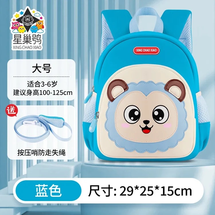 Factory direct supply cartoon lion children's schoolbags kindergarten baby schoolbags lightweight breathable anti-lost wholesale