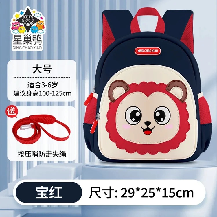 Factory direct supply cartoon lion children's schoolbags kindergarten baby schoolbags lightweight breathable anti-lost wholesale