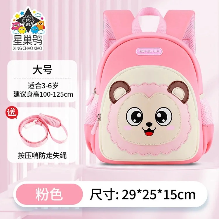 Factory direct supply cartoon lion children's schoolbags kindergarten baby schoolbags lightweight breathable anti-lost wholesale