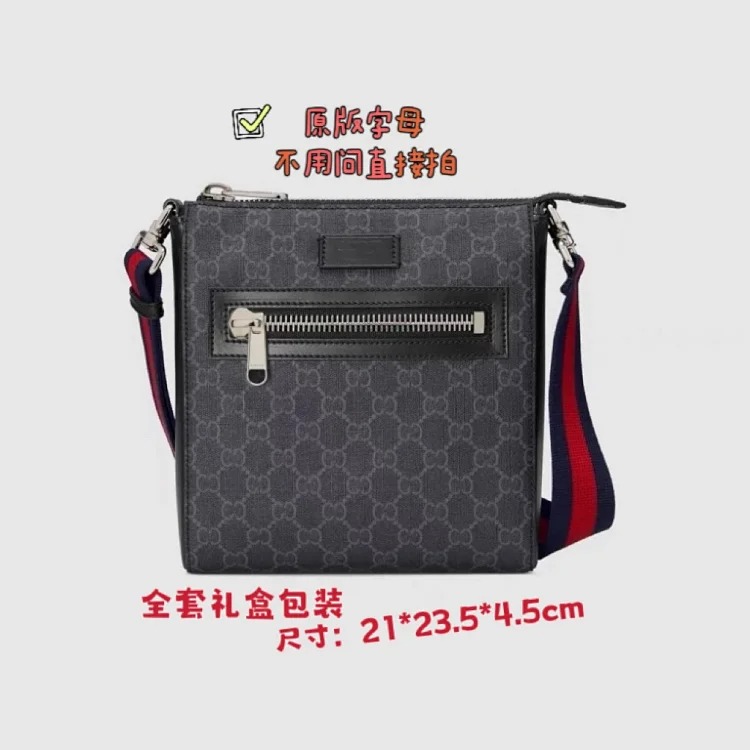 New European and American men's bags, shoulder bags, fashionable crossbody bags, messenger bags, camera bags, printed backpacks, textured small bags